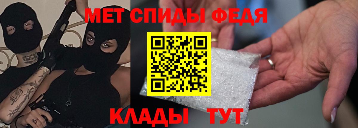 АМФЕТАМИН VHQ Мелеуз
