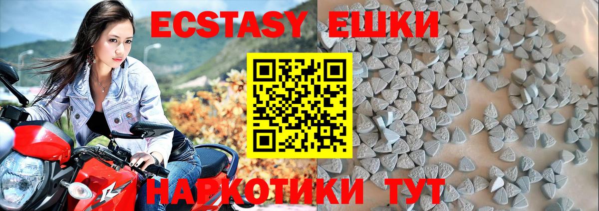 Экстази Philipp Plein  Ecstasy круглые  Мелеуз  KRAKEN ссылки  Вход с VPN  ЭКСТАЗИ 