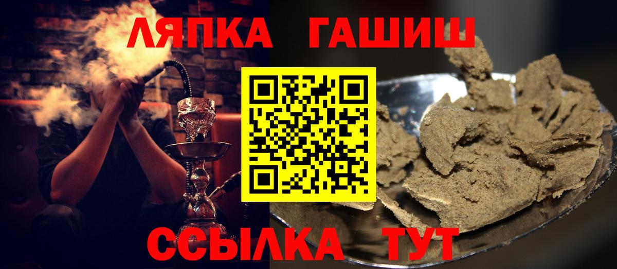 АМФЕТАМИН Мелеуз