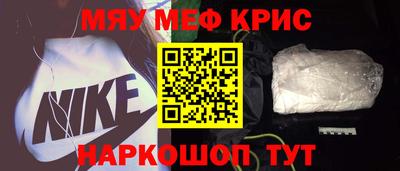 стаф Гусиноозёрск