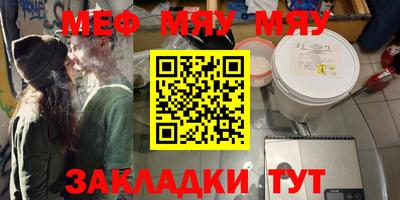 MESCALINE Гусев