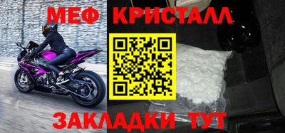 стаф Гусиноозёрск