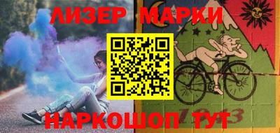 MESCALINE Гусев