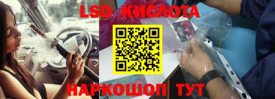 стаф Гусиноозёрск