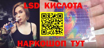 стаф Гусиноозёрск