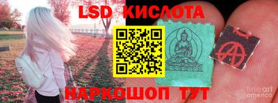 MESCALINE Гусев
