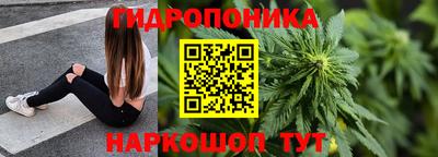 MESCALINE Гусев