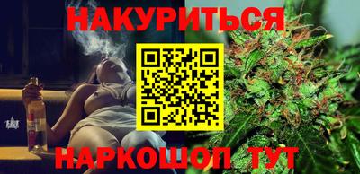 стаф Гусиноозёрск