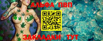 стаф Гусиноозёрск