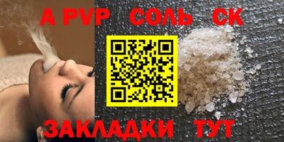 герыч Гай