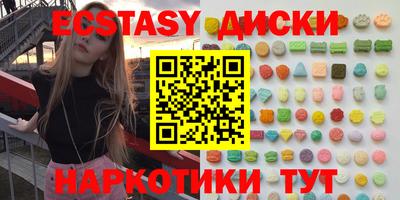 дурь Гусь-Хрустальный