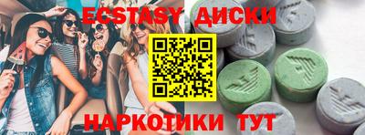 MESCALINE Гусев