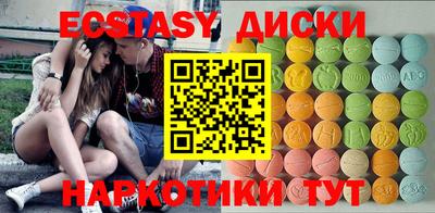 MESCALINE Гусев