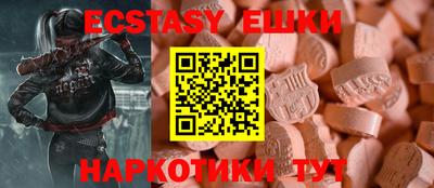 MESCALINE Гусев