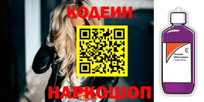 стаф Гусиноозёрск