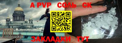 стаф Гусиноозёрск