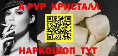 дурь Гусь-Хрустальный