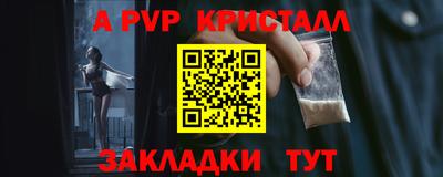 spice Гагарин