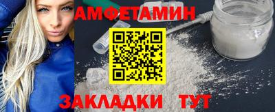 стаф Гусиноозёрск