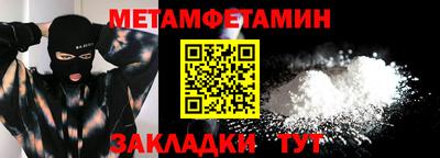MESCALINE Гусев