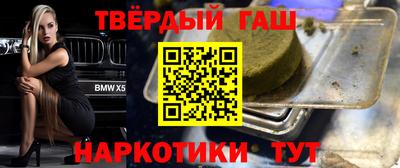 стаф Гусиноозёрск