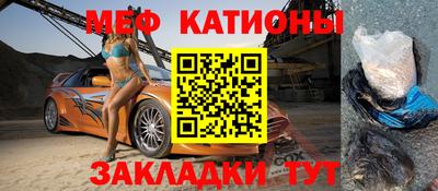 MESCALINE Гусев