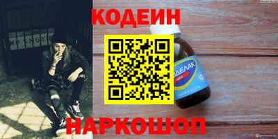 MESCALINE Гусев