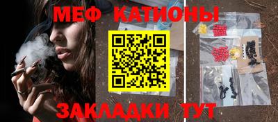 стаф Гусиноозёрск