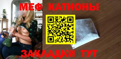 стаф Гусиноозёрск