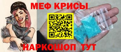 MESCALINE Гусев