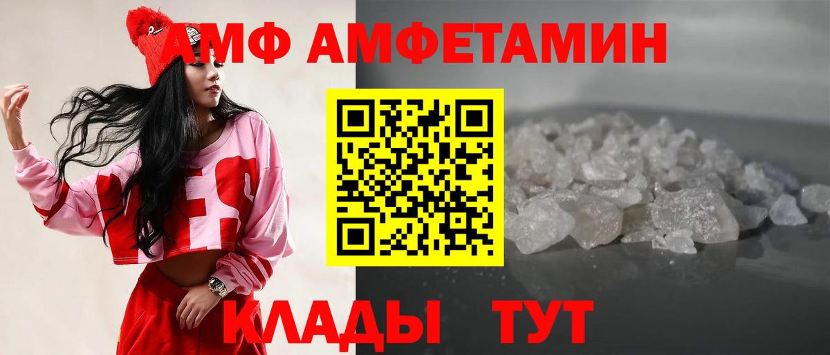Мелеуз  Первитин винт  Вход с VPN 