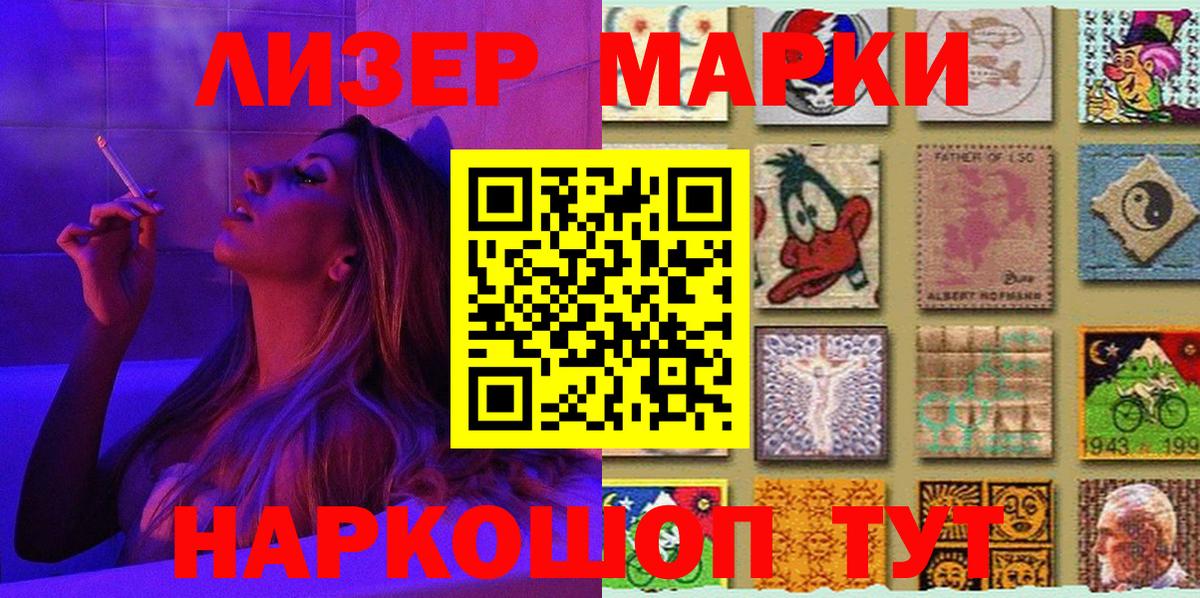 Марки N-bome 1,5мг  где купить наркоту  Мелеуз  Вход с VPN 