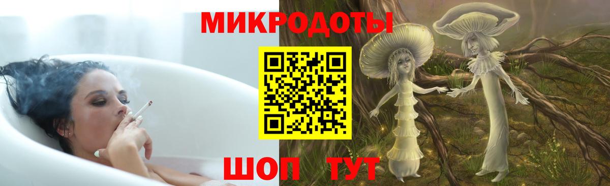 Псилоцибиновые грибы GOLDEN TEACHER  Вход с VPN  Мелеуз  хочу   Галлюциногенные грибы мухоморы 