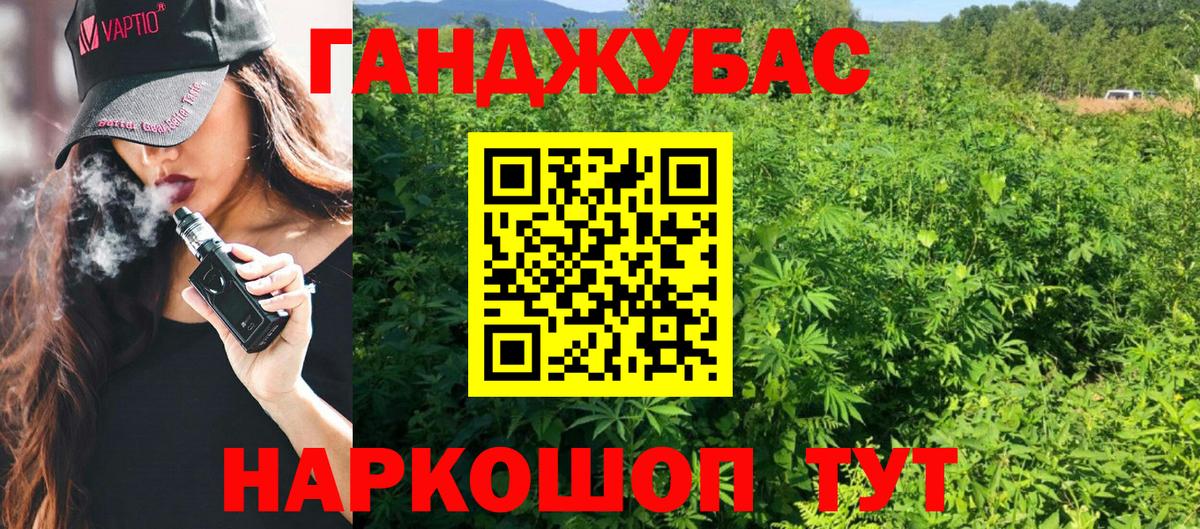 Марихуана тримм Мелеуз