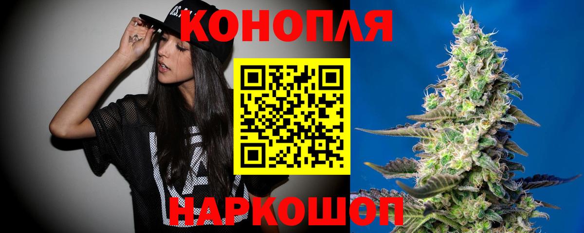 Мелеуз  Канабис Amnesia  Вход с VPN  Каннабис сатива  Марихуана OG Kush 