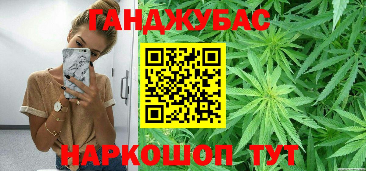 Меф МЯУ МЯУ   Экстази  Альфа ПВП СК кристаллы  Мелеуз  ГАШИШ  ГЕРОИН  NBOMe  Гашиш  COCAIN  Вход с VPN  Марихуана 